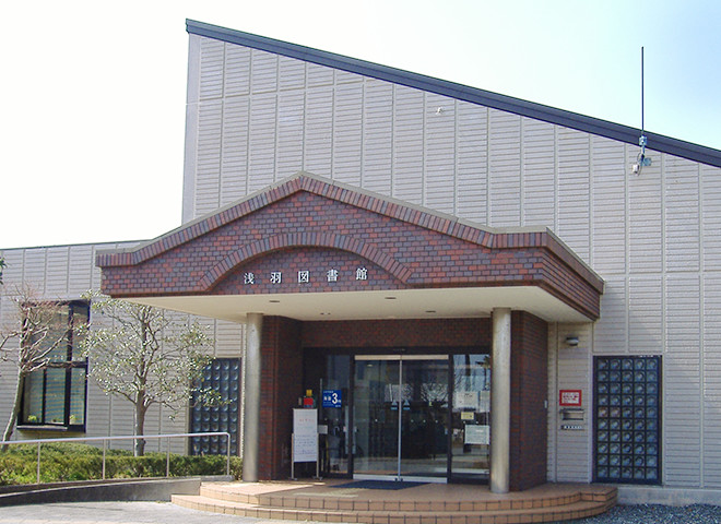 袋井市立浅羽図書館