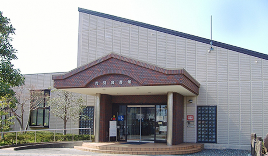 袋井市立浅羽図書館