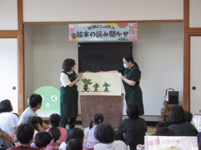 「にんじんとだいこんとごぼう」（大型絵本）