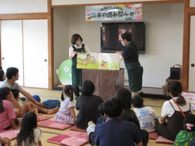 「せんたくかあちゃん」