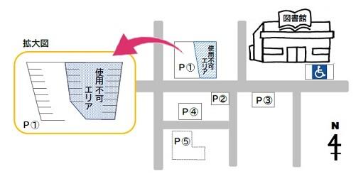 駐車場案内